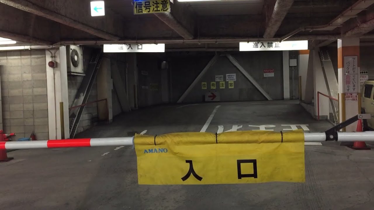 【愛知県 豊明市】パルネス 立体駐車場 屋上（車載動画／入庫～出庫）