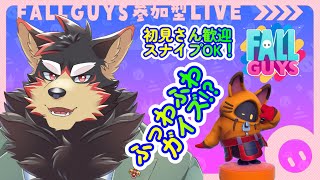【FallGuys/フォールガイズ#232】日曜の夜にいろんなショーを楽しもう！【ジュージュー/Vtuber】#fallguys #フォールガイズ #live