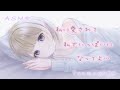 【男性向け】甘やかし系年上彼女の独占欲【癒しボイス】