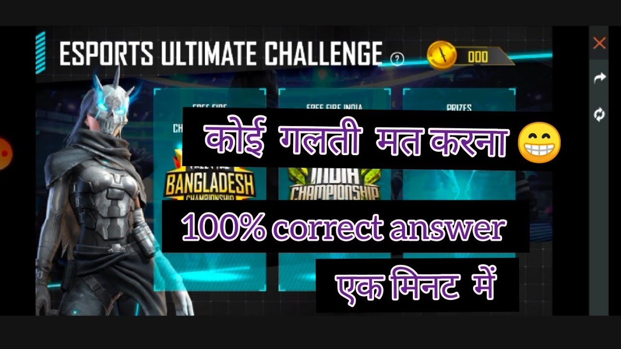 15th march all answers of esports ultimate challenge,100% correct answers 