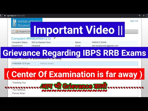 Important Video | Grievance Regarding IBPS RRB Exams ( Center Of Examination is far away )