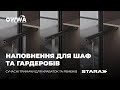 Тримачі для краваток та ременів Starax – ідеальне рішення для організації вашого гардеробу!