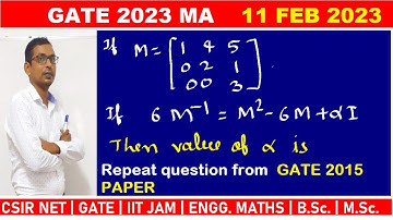 GATE 2023 MATHS SOLUTION | MATRIX PROBLEM OF GATE 2023  11 FEB 2023