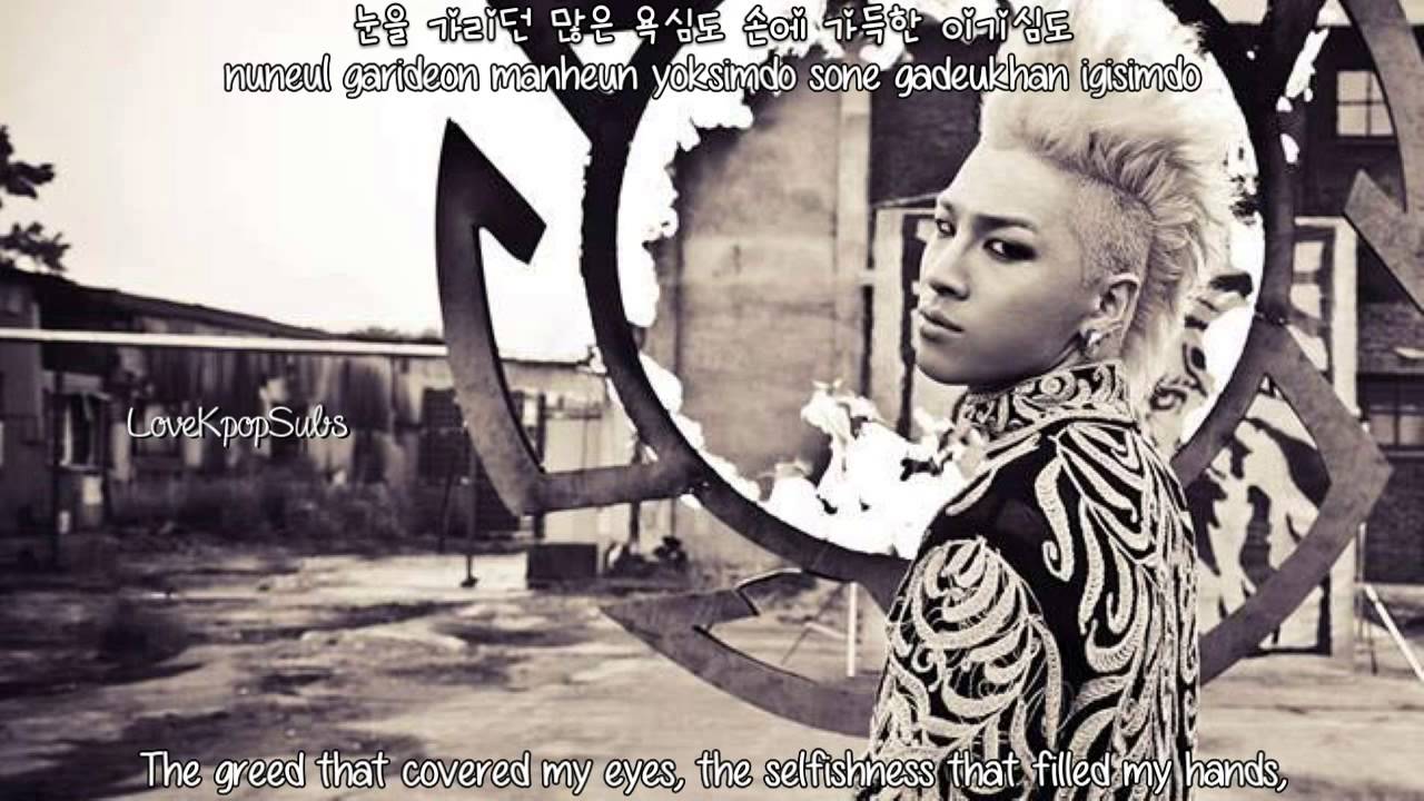 Taeyang Throw away [English subs + Romanization + Hangul] HD
