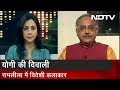 KP Oli speech on ayodhya  Ram mandir  Corona Vaccine  UGC & MAKAUT exam news  Comedy
