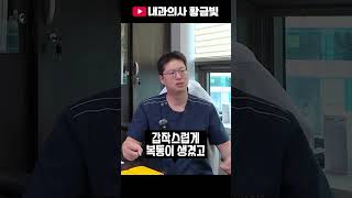 복부CT 찍어야 되는 증상