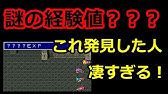 Ff5 意外と知られていないレア装備をピンポイントで盗む方法 Final Fantasy V Youtube
