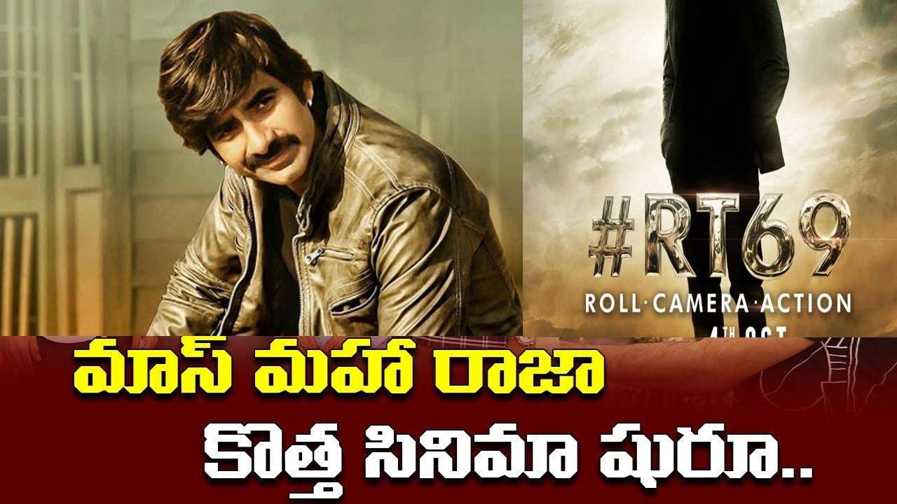 Raviteja RT69 movie latest big update Ravi Teja 