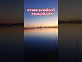 #remix #เพลงลูกทุ่ง #cover #covers #music