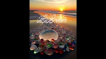 سورة 🌼الكوثر 🌿تلاوة🌿 هادئة 🌼
