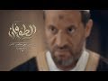 مسلسل الطوفان ماجد المصري قريبا على 