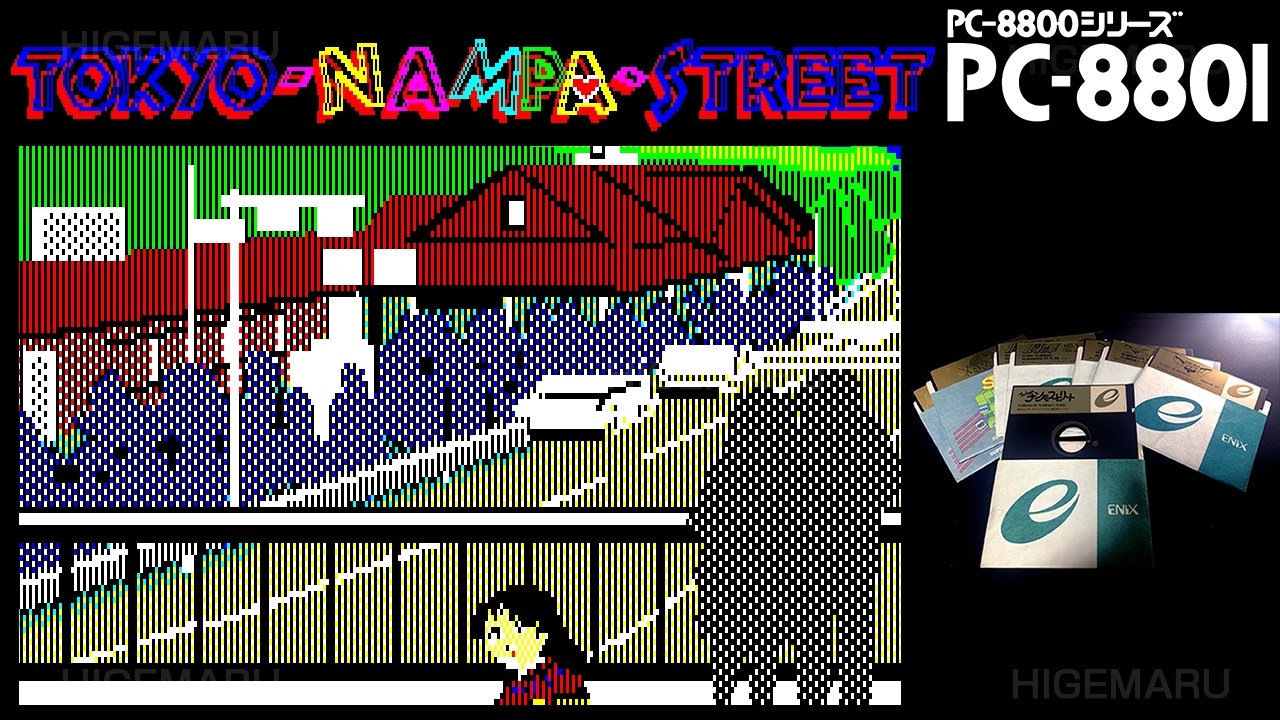 TOKYOナンパストリート 単純作業の雑プレイ版 : Tokyo Nampa Street