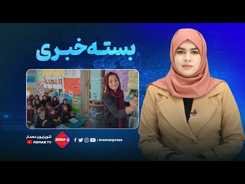 Youtube ویدئو