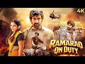 Ravi Teja's 2026 Action Film 'Ramarau On Duty' in Hindi 4K π¬