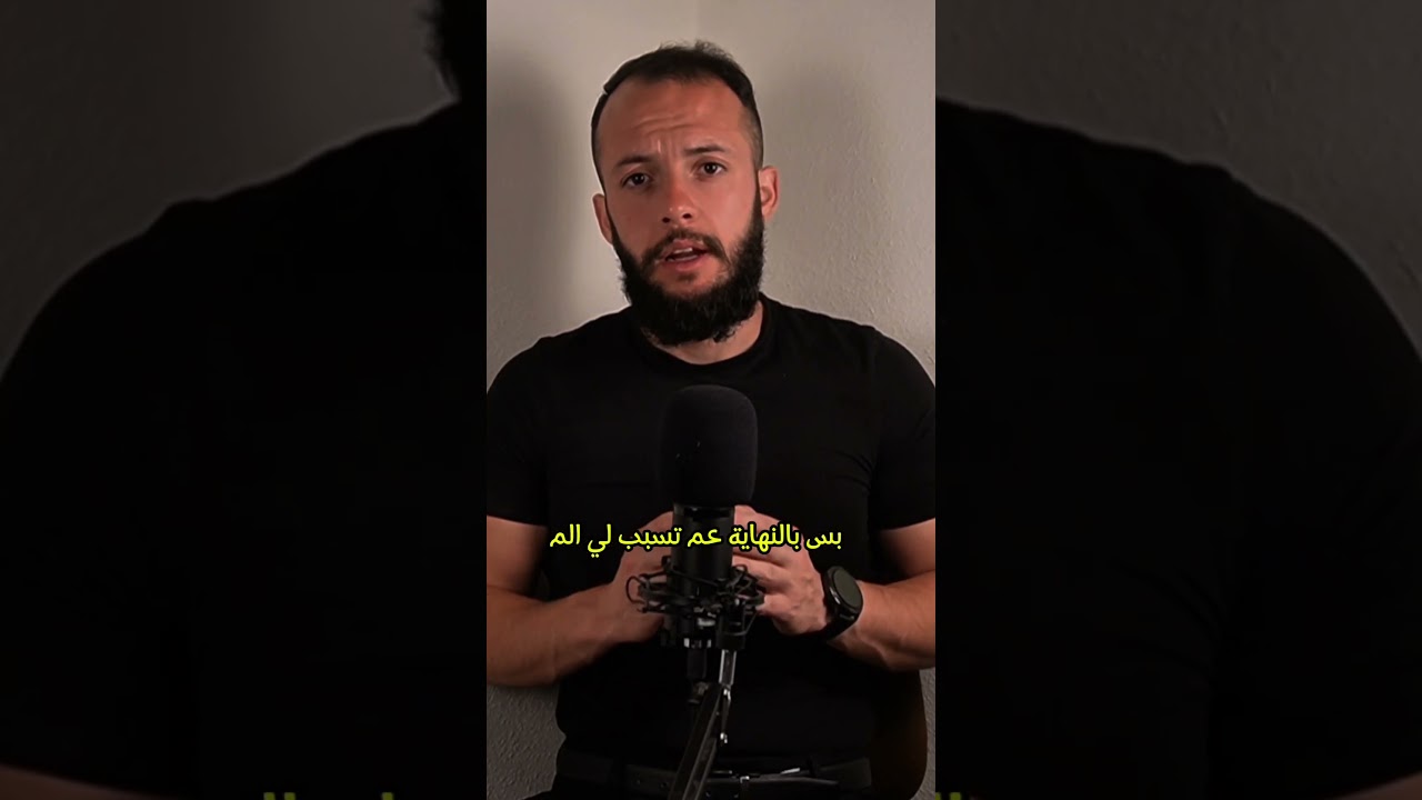 جوابك على هذه  الاسئلة رح تجعل من مشاهدة الاباحية فكرة مستدامة او غير مستدامة