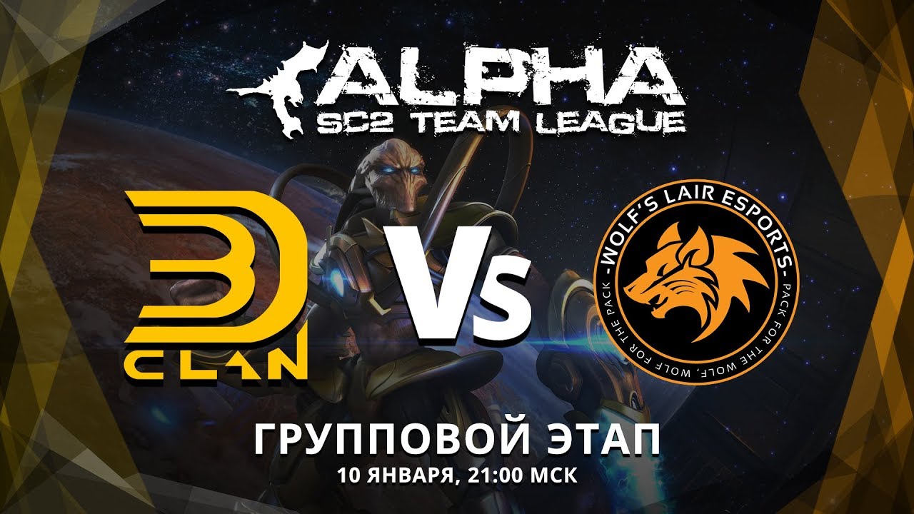 3D!Clan vs Wolf's. Alpha League