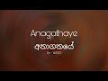 Anagathaye Lyrics | අනාගතයේ