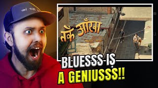 MITHOOO SONG !!! #reaction TARKE AAKHA - BLUESSS x iMAGE (