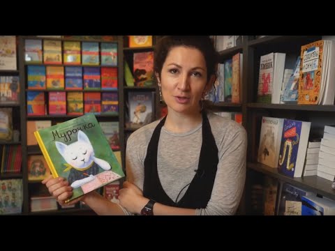 Мурочка | Автор Луиш Коррейа | Книги для детей #ИздательствоСамокат