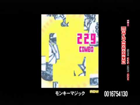 (SRA)モンキーマジック ADVANCED/GUITAR