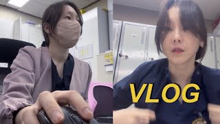 Vlog)탈간호,탈임상 하려다 수간호사가되다👩‍⚕️/꾸준히하는피부레이저/건강이최고/딩크족/개육아/노견치매