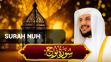 Surah Nuh سورة نوح (Noah Nooh )| Haitham Al-Dukhin | هيثم الدخينن | QuranText | Chapter 71