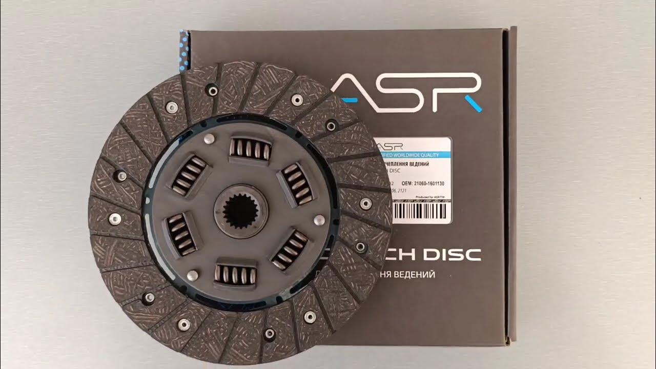Диск сцепления ведомый ВАЗ 2106, НИВА 2121-21214 ASR - YouTube