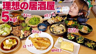 【大食い】【理想シリーズ】５kg超！理想の居酒屋食べ放題！唐揚げ4種・きゅうり3種・たこわさ・茶漬け2種・ジャンボ焼き鳥・山芋鉄板・揚げ出し豆腐【ロシアン佐藤】【Russian Sato】