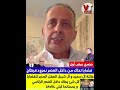 أسرار آل سعيد وآل شبيل كشف كواليس القصر التي هزت تونس لأول مرة