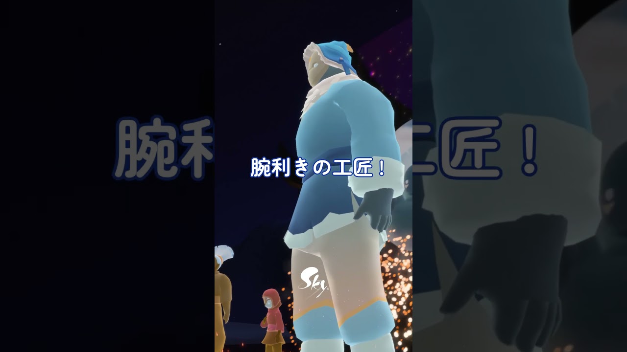 Sky星を紡ぐ子どもたち再訪精霊投票｜結果発表
