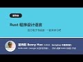 15.5 什么引用会绕过编译器的检查?
