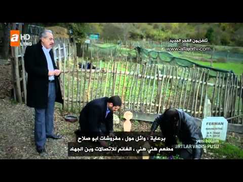 وادي الذئاب الجزء الثامن الحلقة 19 و 20 FULL HD 1080p 