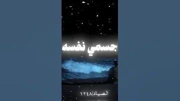 ١٤ أكتوبر ٢٠٢٤ 