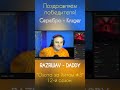 Охота за хитом, победители #music #aplusfm #edm #dance #remix #shorts