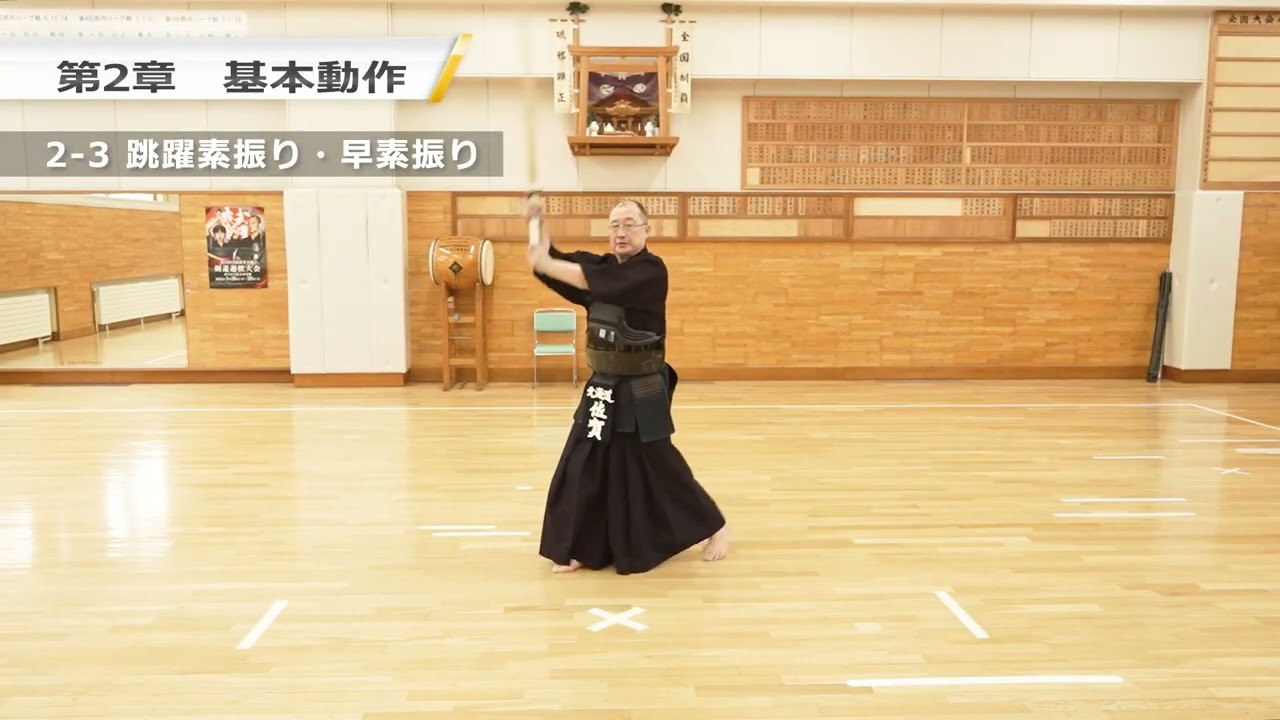 待たない剣道”の作り方｜仕掛け技を磨く稽古設計【要約版】 - YouTube