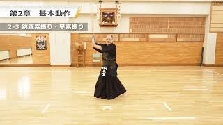 待たない剣道”の作り方｜仕掛け技を磨く稽古設計【要約版】 - YouTube