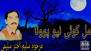 Mol Koi Nao Pwana Saleem Akhtar Saleemi