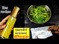 बाजार से भी अच्छा और एकदम फ्री में सैनिटाइजर घर पर बनाए/how to make senitizer at home