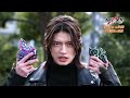 【予告】仮面ライダーギーツ 第27話 Rise Up Your Flag