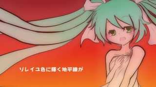 【初音ミク】Prays Zone【オリジナル曲】VOCALOID
