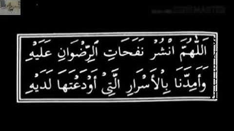 MANAQIB SYEH ABDUL QODIR AL-JAILANI FULL BAB 1-7