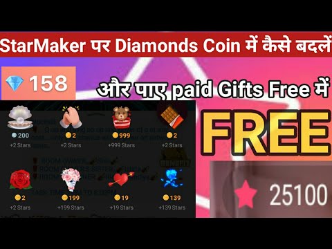 Starmaker पर Paid gifts पाएं FREE में। how to change diamonds into Paid ...