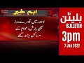 Samaa news bulletin 3pm - #SAMAATV - 7 Jan 2022