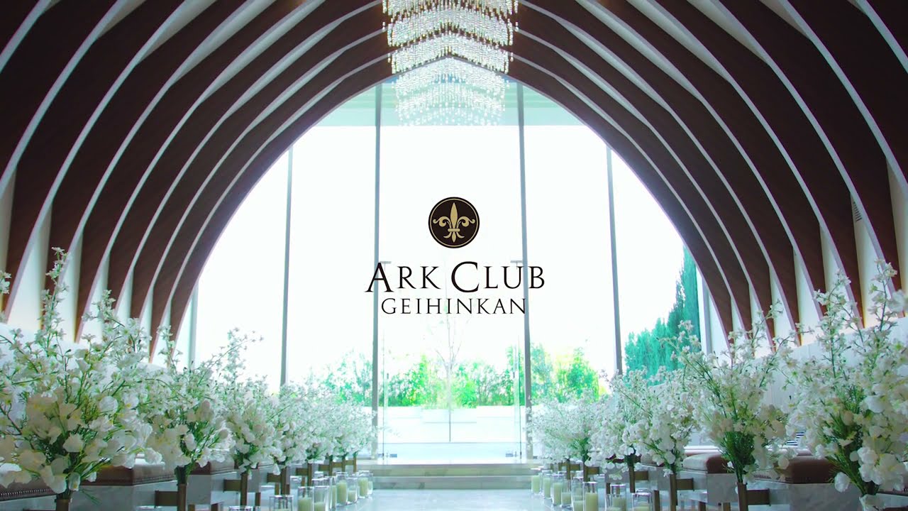 アーククラブ迎賓館 広島 で結婚式 みんなのウェディング