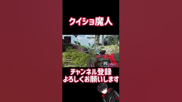 [APEX] バトロワでもクレーバー持とうかなwww #shorts #apex #apex感度 #pad #pad感度 #うぇるくれ