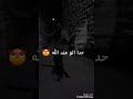 بحبها خاوة و عربدة