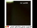 بنت تغني حبيبي يلي تركت
