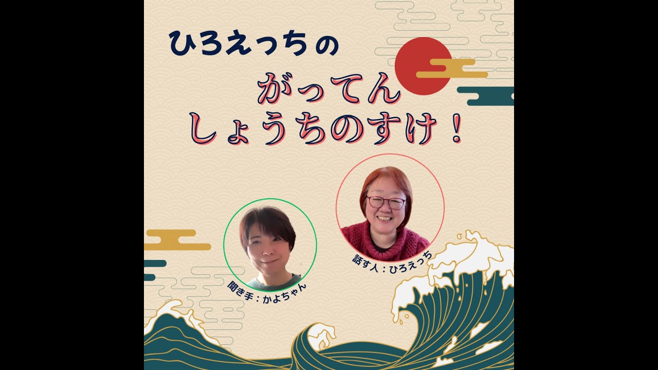 ＃37 モチベーションって、本当に必要？？？