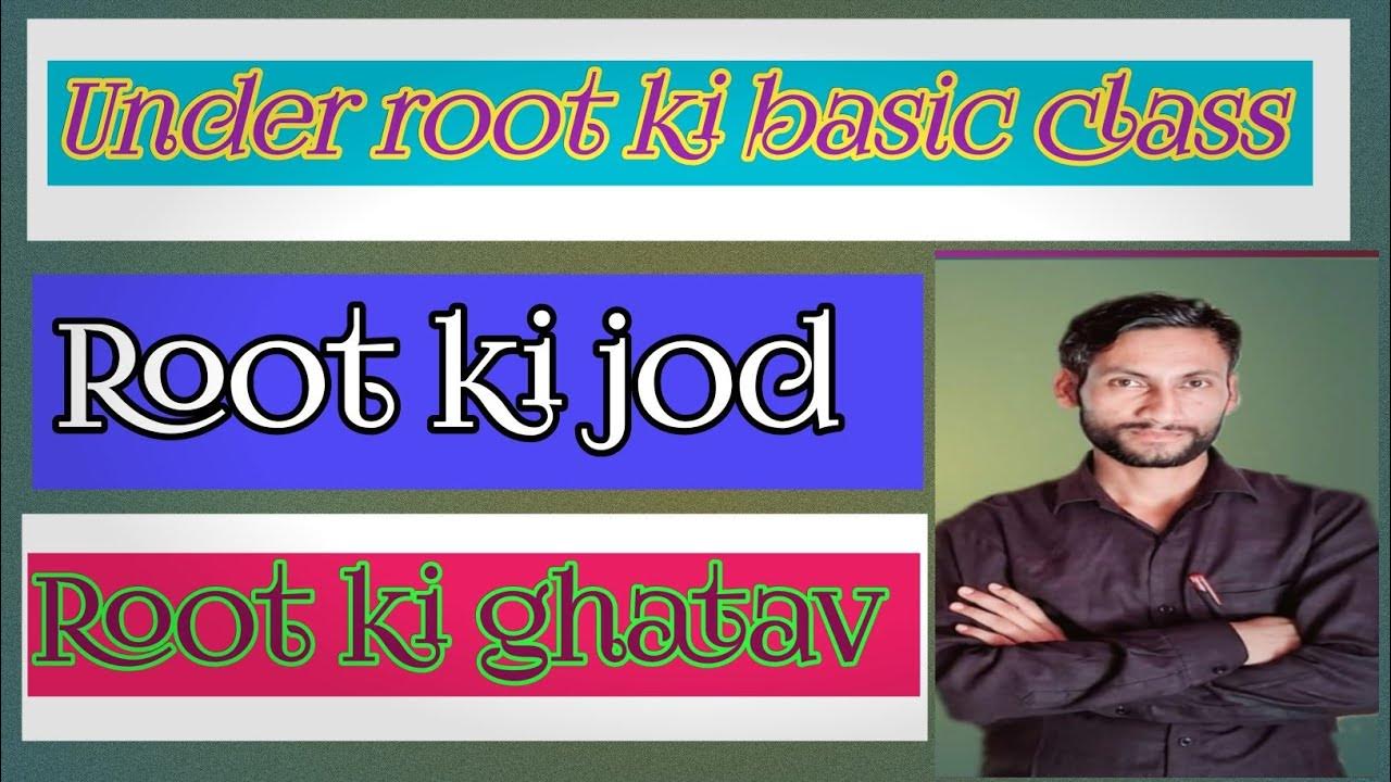 under-root-under-root-ka-jod-under-ka-ghatav-under-root-ki-basic