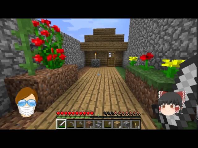 これでいいのか？マインクラフト③～スケスケ♥ガラス風呂♪(女湯)【Minecraft ゆっくり実況プレイ】